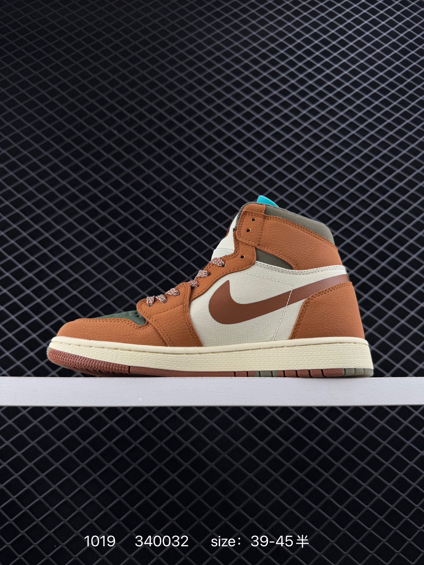 Air Jordan 1 Element Gore-Tex 